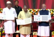 RSS 100 years: PM Modi releases postage stamp, coin in Delhi RSS 100 years: PM Modi releases postage stamp, coin in Delhi