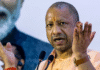 Bihar Elections: People Witnessed Jungle Raj In Bihar, Says CM Yogi Bihar Elections 2025: People Witnessed Jungle Raj In Bihar, Says CM Yogi Adityanath