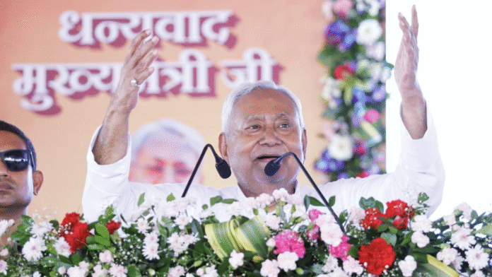 CM Nitish transfers Rs 10K each to 25 lakh women under Mukhyamantri Mahila Rozgar Yojana CM Nitish transfers Rs 10K each to 25 lakh women under Mukhyamantri Mahila Rozgar Yojana