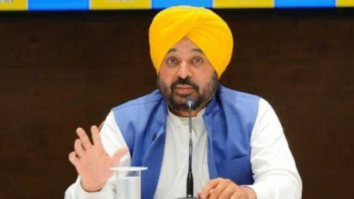 Mann Govt Announces Rs 1,170 Crore Scheme to Empower Widows and Needy Women in Punjab