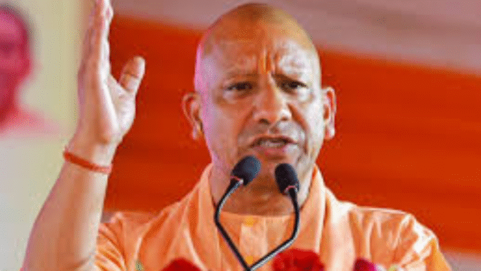 Uttar Pradesh Gears Up for CM Yogi’s Major Initiative Starting October 7 — Full Details Inside! Uttar Pradesh Gears Up for CM Yogi’s Major Initiative Starting October 7 — Full Details Inside!