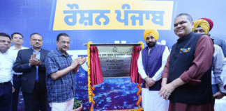Punjab Government Launches Rs 5,000 Crore ‘Roshan Punjab’ Mission for 24/7 Electricity Punjab Government Launches Rs 5,000 Crore ‘Roshan Punjab’ Mission for 24/7 Electricity