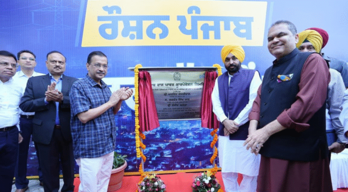 Punjab Government Launches Rs 5,000 Crore ‘Roshan Punjab’ Mission for 24/7 Electricity Punjab Government Launches Rs 5,000 Crore ‘Roshan Punjab’ Mission for 24/7 Electricity