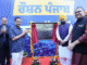 Punjab Government Launches Rs 5,000 Crore ‘Roshan Punjab’ Mission for 24/7 Electricity Punjab Government Launches Rs 5,000 Crore ‘Roshan Punjab’ Mission for 24/7 Electricity