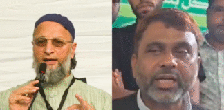 Bihar Election: Owaisi’s AIMIM Releases First Candidate List, Details of Contesting Seats Inside Bihar Election 2025: Owaisi’s AIMIM Releases First Candidate List, Details of Contesting Seats Inside