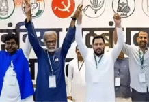 Bihar Election: Grand Alliance Faces Internal Rift As RJD, Congress, VIP, Left Clash Over Seats Bihar Election 2025: Grand Alliance Faces Internal Rift As RJD, Congress, VIP, Left Clash Over Seats