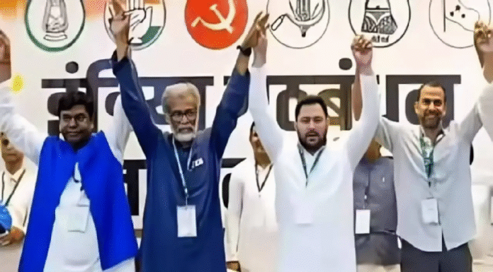 Bihar Election: Grand Alliance Faces Internal Rift As RJD, Congress, VIP, Left Clash Over Seats Bihar Election 2025: Grand Alliance Faces Internal Rift As RJD, Congress, VIP, Left Clash Over Seats