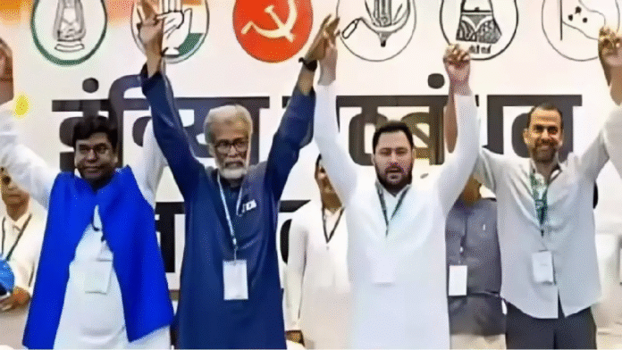 Bihar Election 2025: Grand Alliance Faces Internal Rift As RJD, Congress, VIP, Left Clash Over Seats Bihar Election 2025: Grand Alliance Faces Internal Rift As RJD, Congress, VIP, Left Clash Over Seats
