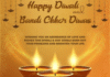Punjab Ministers Send Warm Wishes on Diwali and Bandi Chhor Diwas Punjab Ministers Send Warm Wishes on Diwali and Bandi Chhor Diwas