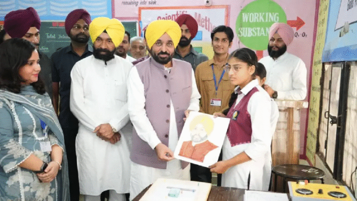 CM Bhagwant Mann: We Will Empower Youth To Become Job Creators, Not Job Seekers