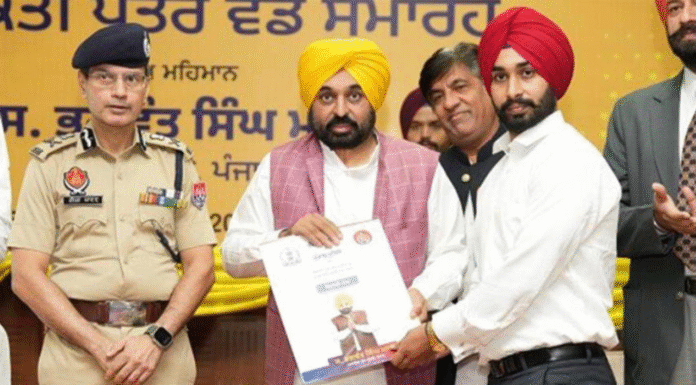 Merit-Based Hiring Success: Punjab Govt Offers 54,422 Government and 4.5 Lakh Private Jobs Merit-Based Hiring Success: Punjab Govt Offers 54,422 Government and 4.5 Lakh Private Jobs