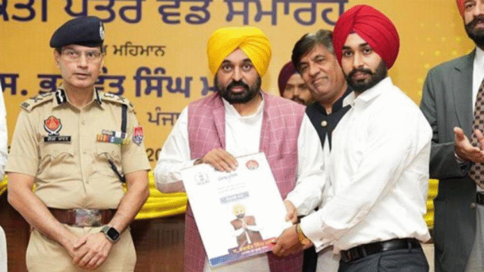 Merit-Based Hiring Success: Punjab Govt Offers 54,422 Government and 4.5 Lakh Private Jobs