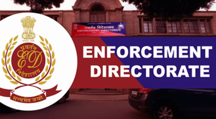 ED Adds Eight More Names in Jharkhand Tender Scam Case ED files charges against 8 more individuals in Jharkhand tender scam case