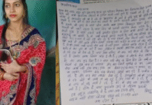 Woman from Bihar Dies by Suicide After Alleged Dowry Harassment in In-Laws’ House in Chhattisgarh CG News: Woman from Bihar Dies by Suicide After Alleged Dowry Harassment in In-Laws’ House
