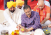 CM Bhagwant Mann and Arvind Kejriwal Launch Rs 75 Crore Development Works at Shri Kali Mata Temple in Patiala CM Bhagwant Mann and Arvind Kejriwal Launch Rs 75 Crore Development Works at Shri Kali Mata Temple in Patiala