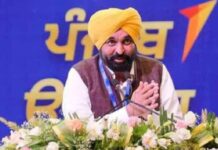 Punjab: All Set for Investment of Rs 20,000 Crores in Mandi Gobindgarh Punjab: All Set for Investment of Rs 20,000 Crores in Mandi Gobindgarh