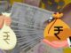 8th Pay Commission: 14,000, 15,000 or 18,000, how much will be the increase on a salary of Rs 1 lakh? 8th Pay Commission: 14,000, 15,000 or 18,000, how much will be the increase on a salary of Rs 1 lakh?