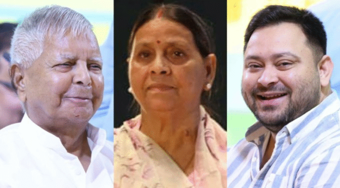 RJD Leaders Lalu Yadav, Rabri Devi, and Tejashwi Yadav to Face Trial in IRCTC Scam Ahead of Bihar Elections Lalu Yadav, Rabri, Tejashwi to face trial in IRCTC scam in big court setback