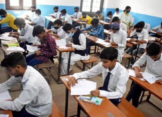 Bihar Board Confirms 2026 Exam Dates With Inter From February Second And Matric Seventeenth Bihar Board Confirms 2026 Exam Dates With Inter From February Second And Matric Seventeenth