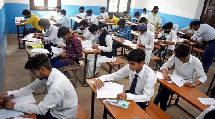 Bihar Board Confirms 2026 Exam Dates With Inter From February Second And Matric Seventeenth Bihar Board Confirms 2026 Exam Dates With Inter From February Second And Matric Seventeenth