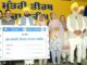 Mann’s Sacred Mission: Punjab’s Elders Travel Free to Golden Temple, Finding Faith, Peace and Pride Together Mann’s Sacred Mission: Punjab’s Elders Travel Free to Golden Temple, Finding Faith, Peace and Pride Together