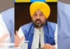 All Religions, Castes and Classes Are Equal In Punjab: Mann Govt All Religions, Castes and Classes Are Equal In Punjab: Mann Govt