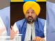 All Religions, Castes and Classes Are Equal In Punjab: Mann Govt All Religions, Castes and Classes Are Equal In Punjab: Mann Govt