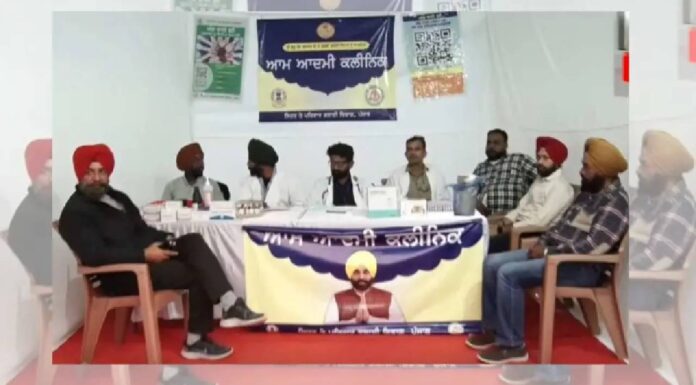 Punjab Leads Through Devotion And Duty: Health Response Sets New Benchmark At Anandpur Sahib Punjab Leads Through Devotion And Duty: Health Response Sets New Benchmark At Anandpur Sahib