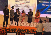 Punjab Named ‘Top Achiever’ in India for Industrial Growth Under BRAP 2024 Punjab Named ‘Top Achiever’ in India for Industrial Growth Under BRAP 2024