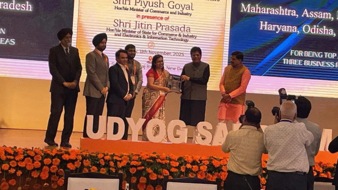 Punjab Named ‘Top Achiever’ in India for Industrial Growth Under BRAP 2024 Punjab Named ‘Top Achiever’ in India for Industrial Growth Under BRAP 2024