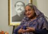 Sheikh Hasina Found Guilty Of Firing On Unarmed Civilians In Dhaka Sheikh Hasina Found Guilty Of Firing On Unarmed Civilians In Dhaka