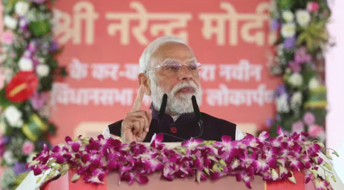Chhattisgarh Turns 25: PM Modi Unveils Rs 14,260-Crore Growth Plan Chhattisgarh Turns 25: PM Modi Unveils Rs 14,260-Crore Growth Plan