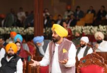 Punjab Assembly Holds Historic Special Session At Anandpur Sahib Honoring Guru Tegh Bahadur Anniversary Punjab Assembly Holds Historic Special Session At Anandpur Sahib Honoring Guru Tegh Bahadur Anniversary