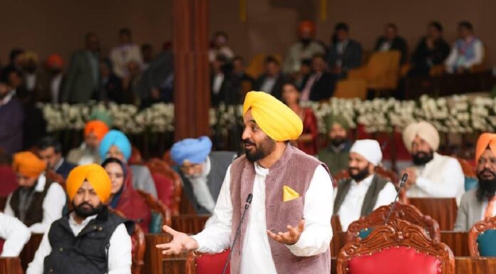 Punjab Assembly Holds Historic Special Session At Anandpur Sahib Honoring Guru Tegh Bahadur Anniversary Punjab Assembly Holds Historic Special Session At Anandpur Sahib Honoring Guru Tegh Bahadur Anniversary