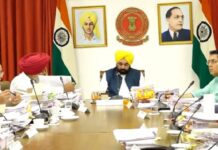 Punjab Cabinet Meeting: Government Approves Inclusion of 300 Private Doctors in Official Health Panel Punjab Cabinet Meeting: Government to include 300 private doctors in its panel, these decisions approved in the meeting