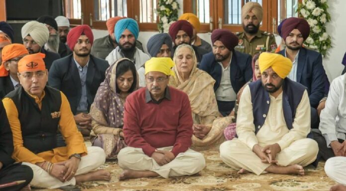 Punjab CM And Kejriwal Join Congregation Offering Prayers For Progress Peace And Community Wellbeing Punjab CM And Kejriwal Join Congregation Offering Prayers For Progress Peace And Community Wellbeing