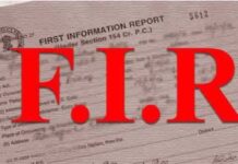 Mann Govt Files FIR in Missing 328 Sikh Scriptures Case Mann Govt Files FIR in Missing 328 Sikh Scriptures Case