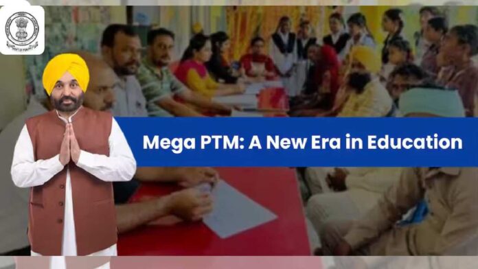 CM Mann's Unique Initiative: Special Workshops For Parents With 'Mega PTM' In Punjab Govt Schools!