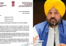 AAP Challenges Centre Over Sikh Sentiments As MP Demands Renaming Veer Bal Diwas Nationwide AAP Challenges Centre Over Sikh Sentiments As MP Demands Renaming Veer Bal Diwas Nationwide