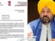 AAP Challenges Centre Over Sikh Sentiments As MP Demands Renaming Veer Bal Diwas Nationwide AAP Challenges Centre Over Sikh Sentiments As MP Demands Renaming Veer Bal Diwas Nationwide