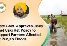 Punjab’s “Jiska Khet Uski Ret” Policy Echoes In Haryana Assembly, Fueling Fresh Political And Farmer-Centric Debate Punjab’s “Jiska Khet Uski Ret” Policy Echoes In Haryana Assembly, Fueling Fresh Political And Farmer-Centric Debate