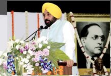 Punjab Govt Grants Rs 30 Crore to Punjabi University; CM Mann Vows Education Uninterrupted Punjab Govt Grants Rs 30 Crore to Punjabi University; CM Mann Vows Education Uninterrupted