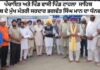 On The 350th Martyrdom Anniversary Of Guru Tegh Bahadur Ji, Development Plans Bring Joy To Villages On the 350th martyrdom anniversary of Guru Tegh Bahadur Ji, development plans bring joy to villages