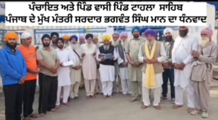 On The 350th Martyrdom Anniversary Of Guru Tegh Bahadur Ji, Development Plans Bring Joy To Villages On the 350th martyrdom anniversary of Guru Tegh Bahadur Ji, development plans bring joy to villages
