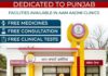 World-class medical facilities available in Punjab, AAP’s public welfare scheme showing visible impact Bhagwant Mann