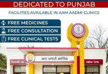 World-class medical facilities available in Punjab, AAP’s public welfare scheme showing visible impact Bhagwant Mann