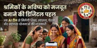 Fake YouTube Channel Misuses MPBOCW Identity As Officials Launch Strong Action To Protect Public Trust Fake YouTube Channel Misuses MPBOCW Identity As Officials Launch Strong Action To Protect Public Trust