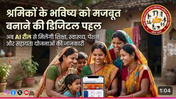 Fake YouTube Channel Misuses MPBOCW Identity As Officials Launch Strong Action To Protect Public Trust