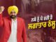 The ‘War Against Drugs’ Gains Momentum! The Mann Government Is Providing Free Skill Training and Employment Opportunities to Drug-Free Youth