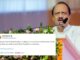 Ajit Pawar’s Tweet On ‘Safe Plane Landings’ Goes Viral After His Tragic Death Ajit Pawar's Tweet On 'Safe Plane Landings' Goes Viral After His Tragic Death